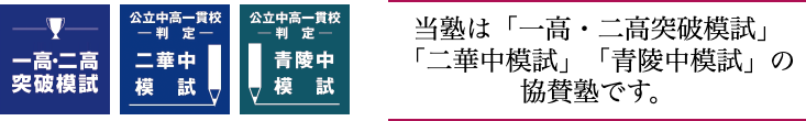 多賀城の学習塾「スタディプレイス」公式サイト